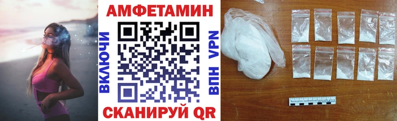 АМФ 97%  купить наркотики цена  MEGA маркетплейс  Купино 