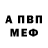 Кетамин VHQ Tim Odina