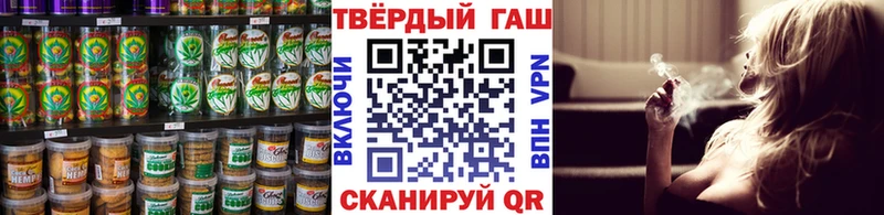Печенье с ТГК марихуана  mega ТОР  Купино 
