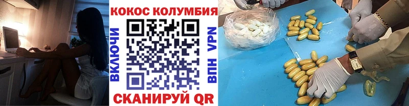 где купить наркотик  Купино  Cocaine Боливия 