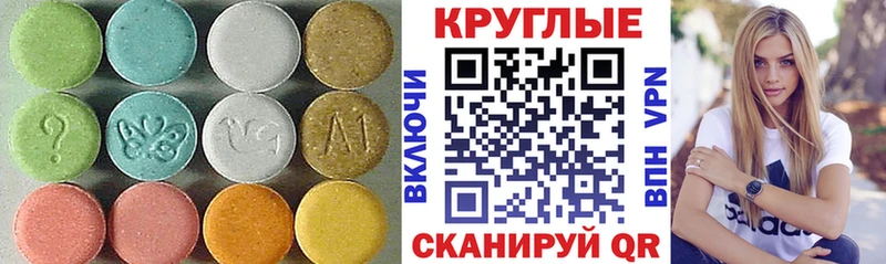 купить наркоту  маркетплейс формула  Экстази 280мг  Купино 