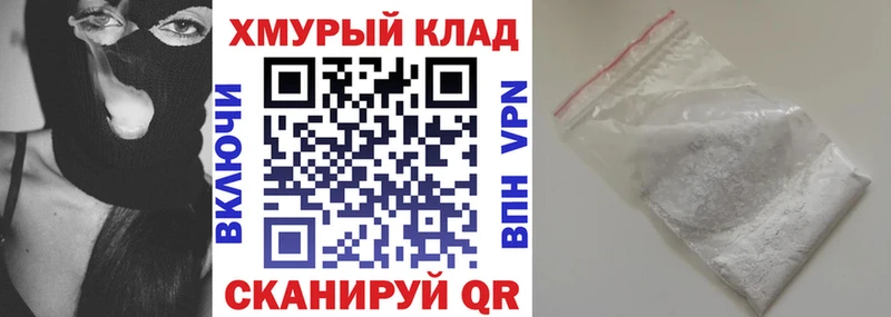 Героин Heroin  где можно купить   Купино 