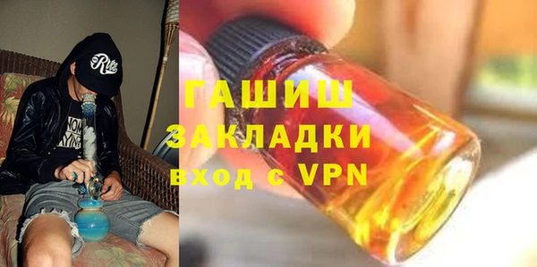 экстази Баксан
