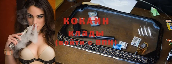 мефедрон VHQ Балахна