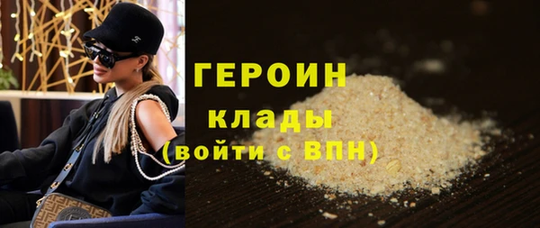 экстази Баксан