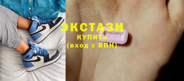 экстази Баксан