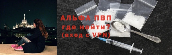 мефедрон VHQ Балахна