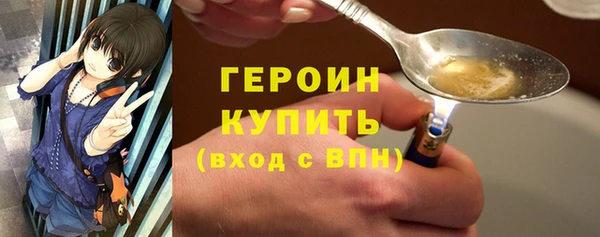 экстази Баксан