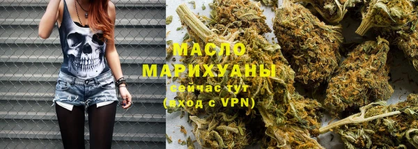 мефедрон VHQ Балахна