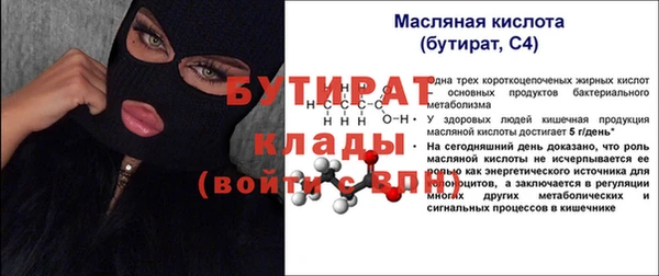 экстази Баксан