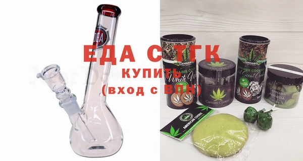 мефедрон VHQ Балахна