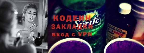 экстази Баксан