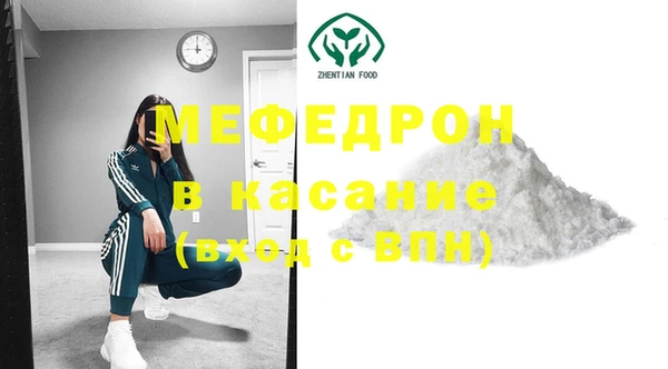 мефедрон VHQ Балахна