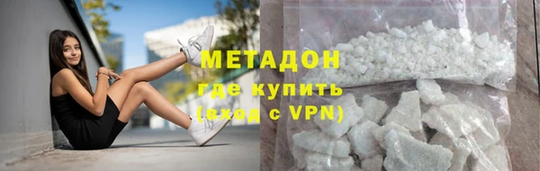 экстази Баксан