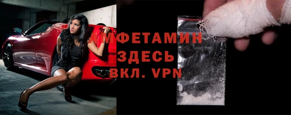 мефедрон VHQ Балахна