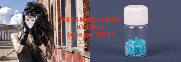 мефедрон VHQ Балахна