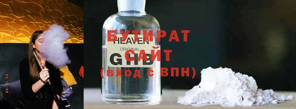 метадон Балабаново