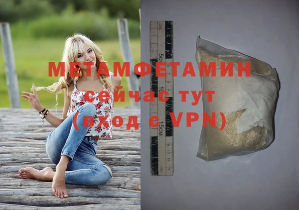 мефедрон VHQ Балахна