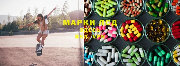 экстази Баксан