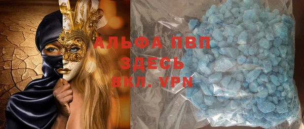 мефедрон VHQ Балахна