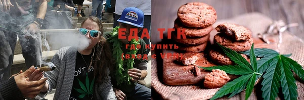 мефедрон VHQ Балахна