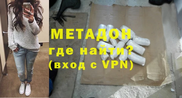экстази Баксан