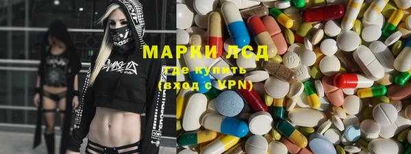 мефедрон VHQ Балахна