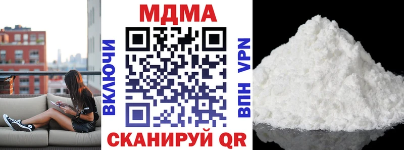 закладка  Купино  МДМА VHQ 