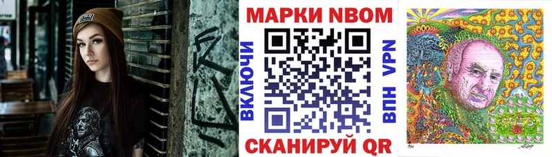 Наркотические марки 1,8мг  Купино 